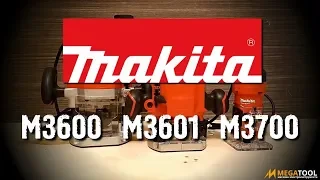 Makita  М3600, М3601, М3700