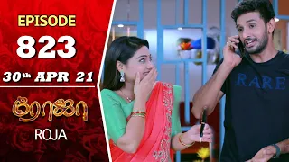 ROJA Serial | Episode 823 | 30th Apr 2021 | Priyanka | Sibbu Suryan | Saregama TV Shows Tamil