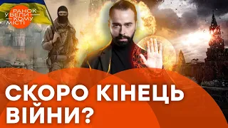 🔮 Перемоги цього року НЕ БУДЕ, але... Що КАЖУТЬ карти ТАРО