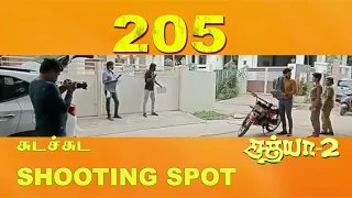 ZEE TAMIL SATHYA SHOOTING SPOT 205| ZEE TAMIL SERIAL | SERIAL SHOOTING | SATHYA 2  #ASR SANGAM ARTS