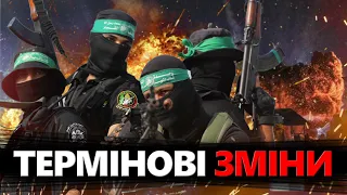 ГЕНДЕЛЬМАН: Прямо зараз! Повітряні сили ІЗРАЇЛЮ вражають цілі ХАМАС! Терміново стягуються ВІЙСЬКА?