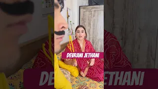 Devrani jethani or sabun 😂 #priyankatyagi #comedy #jethanidevrani