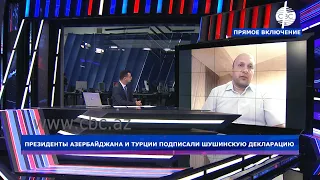 Значение Шушинской декларации