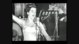 Γιοβάννα "Καπετάν Φαφαλιός" (live - Μόσχα, 1963)