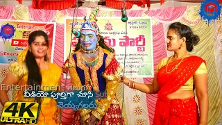 Comedy & Nonstop Jocks Purnima Burrakatha Telugu Full Video @4kentertainmenttelugu