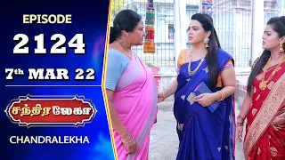 CHANDRALEKHA Serial | Episode 2124 | 7th Mar 2022 | Shwetha | Jai Dhanush | Nagashree | Arun