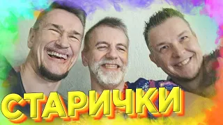 🤣 ДЖО СПИН, СОДА И ГЛЮК РЕЗКО ПОСТАРЕЛИ / ПРИКОЛЫ В ГТА 5 ОНЛАЙН🤣