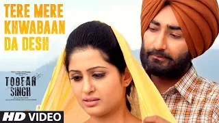 Tere Mere Khwabaan Da Desh: Toofan Singh | Ranjit Bawa, Shipra Goyal | "Punjabi Movie 2017"