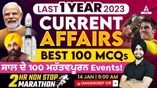 Last 1 Year Current Affairs ( 14 Jan 2024) | Current Affairs Today | Best MCQs By Gagan Sir