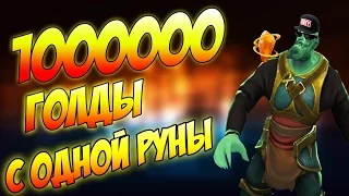 Изёвенькая страта на Папича в Angel Arena Black Star Dota 2 Reborn