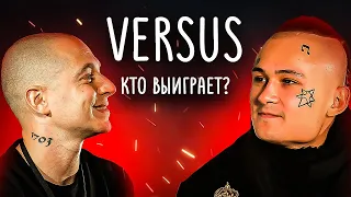 ОКСИМИРОН ПРОИГРАЕТ МОРГЕНШТЕРНУ? КОГДА VERSUS? I OXXXYMIRON versus MORGENSHTERN 2022