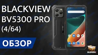 ОБЗОР BLACKVIEW BV5300 PRO | БЮДЖЕТНЫЙ ЗАЩИЩЕННЫЙ СМАРТФОН 2023