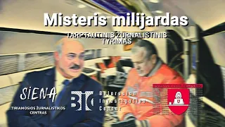 Misteris Milijardas. Tarptautinis žurnalistinis tyrimas