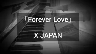 X JAPAN「Forever Love」ピアノソロ🎹