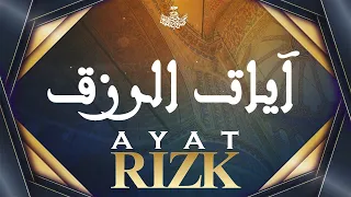 آيات الرزق - الشيخ عبد الباسط عبد الصمد | AYAT RIZK - Sheikh Abdulbasit Abdussamad