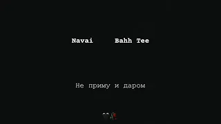 Navai & Bahh Tee