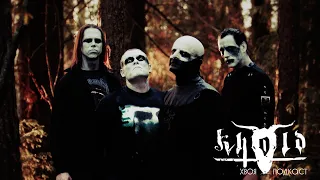 🌲 #255 KHOLD: мрачный норвежский black metal с сочным басом  | ХВОЯ ПОДКАСТ