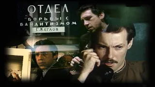 Музыка из к/ф  "Место встречи изменить нельзя" на гитаре.