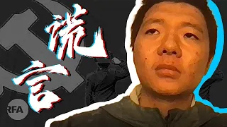 【独家专访王靖渝：质疑士兵阵亡是不愿生活在谎言的国度】