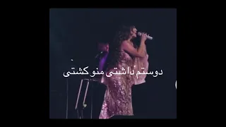 Aryana Sayeed's romantic love song 🎵 ♥️