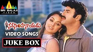 Narasimha Naidu Songs Jukebox | Video Songs Back to Back | Balakrishna, Simran | Sri Balaji Video