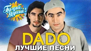 DADO - Dado-Nado - Лучшие песни