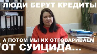 КАК НАБРАТЬ 23 КРЕДИТА И ПОПАСТЬ НА 4,5 МИЛЛИОНА?! - ИНТЕРВЬЮ С ЮРАТЕ АРМОНАЙТИТЕ