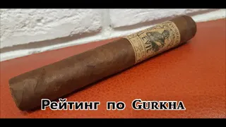 Сигары Gurkha Evil + Годовой отчет