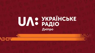 Тема Дня 17 09 21   Як відбуватиметься 3 й етап сертифікації освітян на Дніпропетровщині