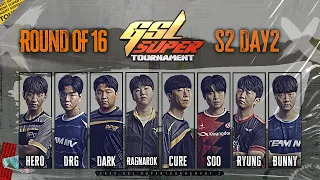 [ENG] 2022 GSL SuperTournament II Day2 (Ro.16)