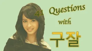 82 Questions with 구잘 [Guzal Tursunova]