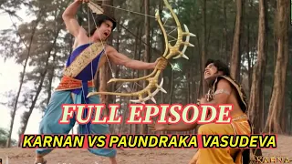 Karnan vs Paundraka Vasudeva | Paundraka Vasudeva death | suryaputra karnan tamil episode