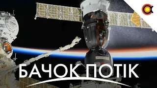 Російський "Союз" ОБМОЧИВСЯ, Orion повернувся: Дайджест космічних новин від 18/12/2022