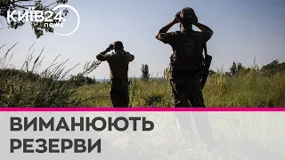 Окупанти атакують на Луганщині щоб Генштаб перекинув туди резерви з півдня - Дикий