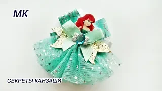 Bows with a skirt of tulle. "Mermaid." Master class. THE SECRETS OF KANZASHI.