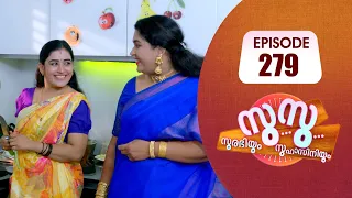 Surabhiyum Suhasiniyum│Flowers│EP# 279