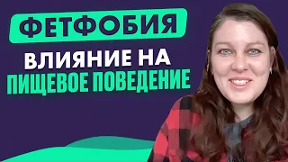 Факторы риска развития РПП. Как помочь себе и близким. Женя Донова