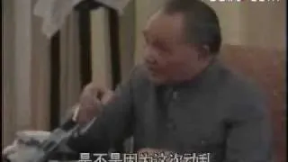 89年64学运后邓小平的讲话
