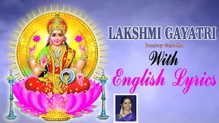 Lakshmi Gayatri Mantra with English Lyrics sung by Bombay Saradha