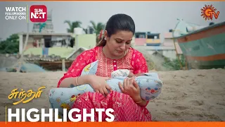 Sundari - Highlights | 23 August 2023 | Sun TV | Tamil Serial