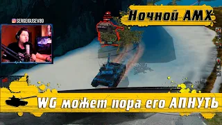 WoT Blitz - Танк ломающий НЕРВЫ ● Я купил худший легкий танк в игре AMX 13 90- World of Tanks Blitz