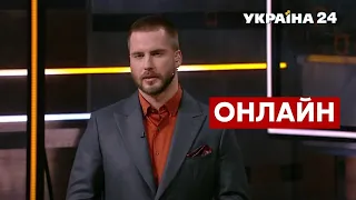 🔴ПОЛУЄВ live про "сірі" зарплати, перфоменс Порошенка. Чорна бухгалтерія Зеленського? Україна 24​