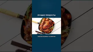 Топ-9 продуктов – источников жирорастворимых нутриентов.