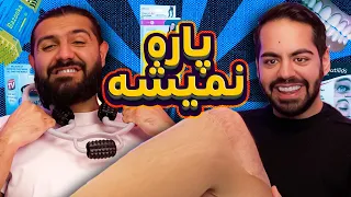 عجیب‌ترین محصولات تیک تاک