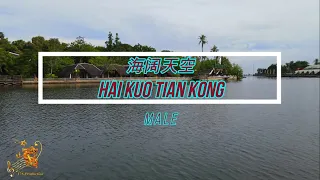Hai Kuo Thien Khung [Cantonese] (海阔天空) Male Version - Karaoke mandarin with drone view