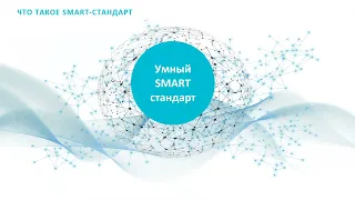 Вебинар NSR Specification — помощник проектировщика и ГИПа в среде nanoCAD по работе со стандартами.