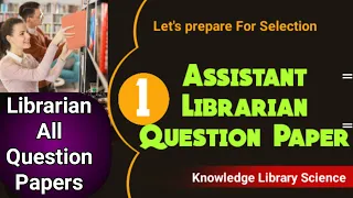 Assistant Librarian Question paper || part 1