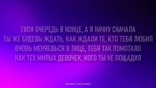 ANNA ASTI – Затмила Lyrics Текст Remiksy Pop