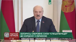 Білорусь скеровує сили "спецоперацій" до кордону з Україною