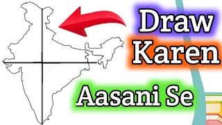 Kaise Draw Karen India Ka Map Asani se. How to Draw a India Map Easy Method step by step.by MS Khazi